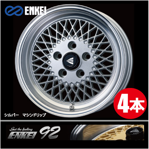 激安特価！ 4本価格 エンケイ ネオクラシック ENKEI92 SM 15inch 4H100 7J+38 ENKEI NEO CLASSIC_画像1