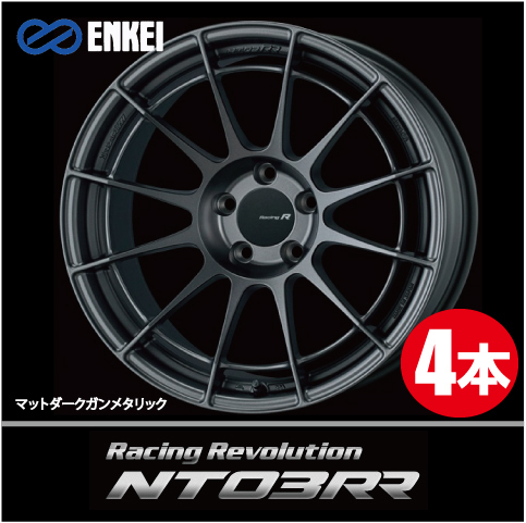 激安特価！ 4本価格 エンケイ レーシングレボリューション NT03RR MDG 18inch 5H120 9J+45 ENKEI Racing Revolution_画像1