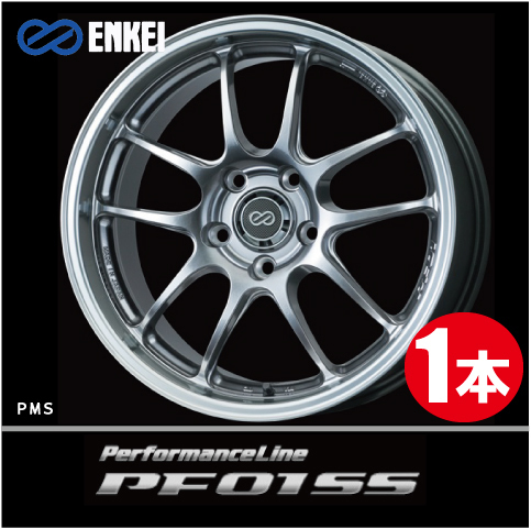 激安特価！ 1本価格 エンケイ パフォーマンスライン PF01 SS PMS 17inch 5H114.3 9J+35 ENKEI Performance Line_画像1