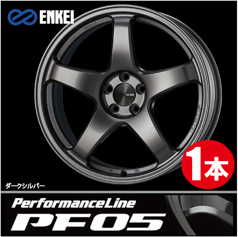 激安特価！ 1本価格 エンケイ パフォーマンスライン PF05 DS 19inch 5H114.3 9J+25 ENKEI Performance Line_画像1