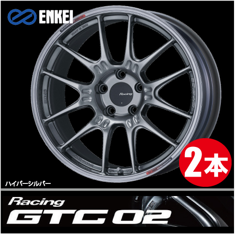 激安特価! 2本価格 エンケイ レーシング GTC02 HS 18inch 5H114.3 8J+45 ENKEI Racing