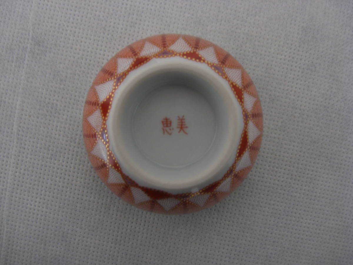 ファッション通販】 値下!【美品】織田恵美 値下!【美品】織田恵美