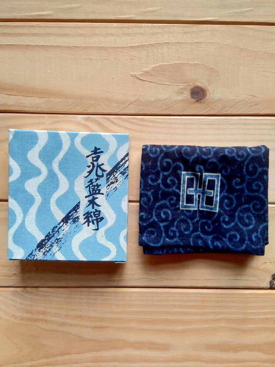 掛け軸 笹倉玄照堂の1点物の掛け軸 玄照堂 のれん 藍染