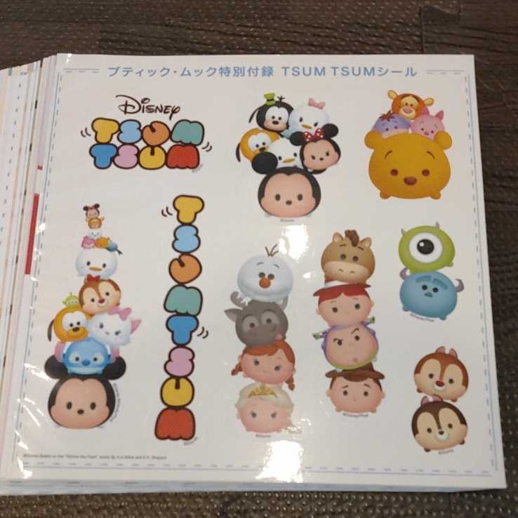 Paypayフリマ 裁断済み かんたんにかわいく描ける ディズニー ボールペンイラスト 2冊セット ディズニーボールペン かんたん ツムツム ムック Paypayフリマ 裁断済み かんたんにかわいく描ける ディズニー ボールペンイラスト 2冊セット ディズニーボールペン かんたん ツムツム ムック