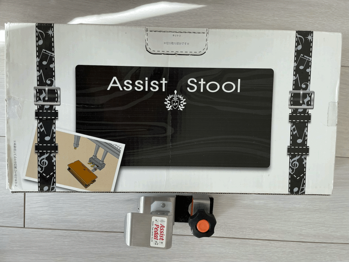 アシストスツール&アシストペダル セット 補助ペダル assist stool