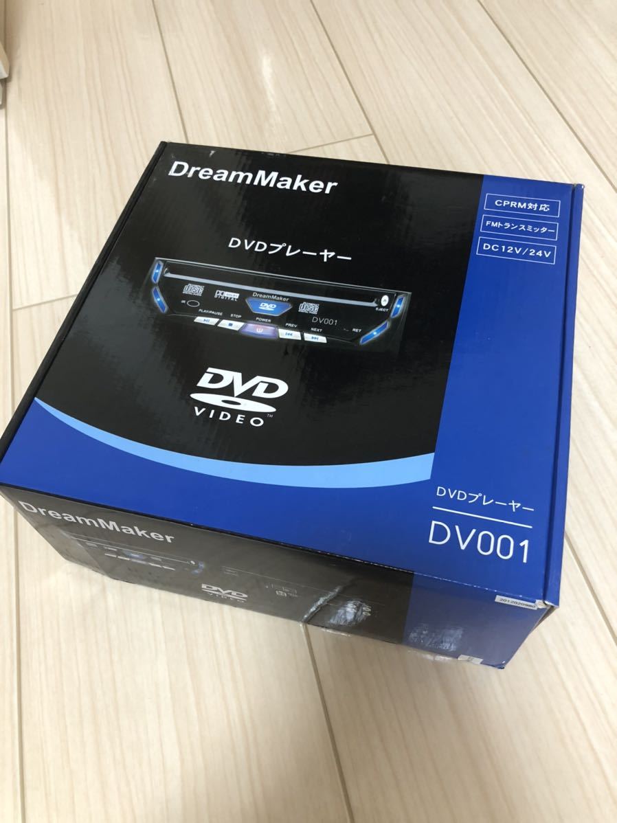 ドリームメーカー DVDプレイヤー DV001 新品