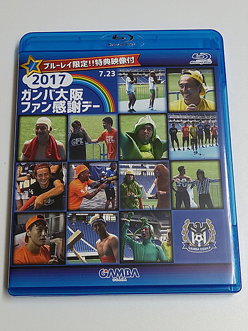 Blu-ray[2017 gun ba Osaka fan gratitude te-] sending 185~/ Blue-ray limitation!! privilege image attaching 