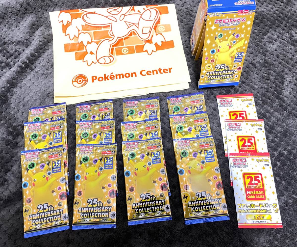 ポケモンカードゲーム 25th ANNIVERSARY COLLECTION アニバーサリーコレクション 12パック+プロモ3パック付き 25周年 記念｜Yahoo!フリマ（旧PayPayフリマ）