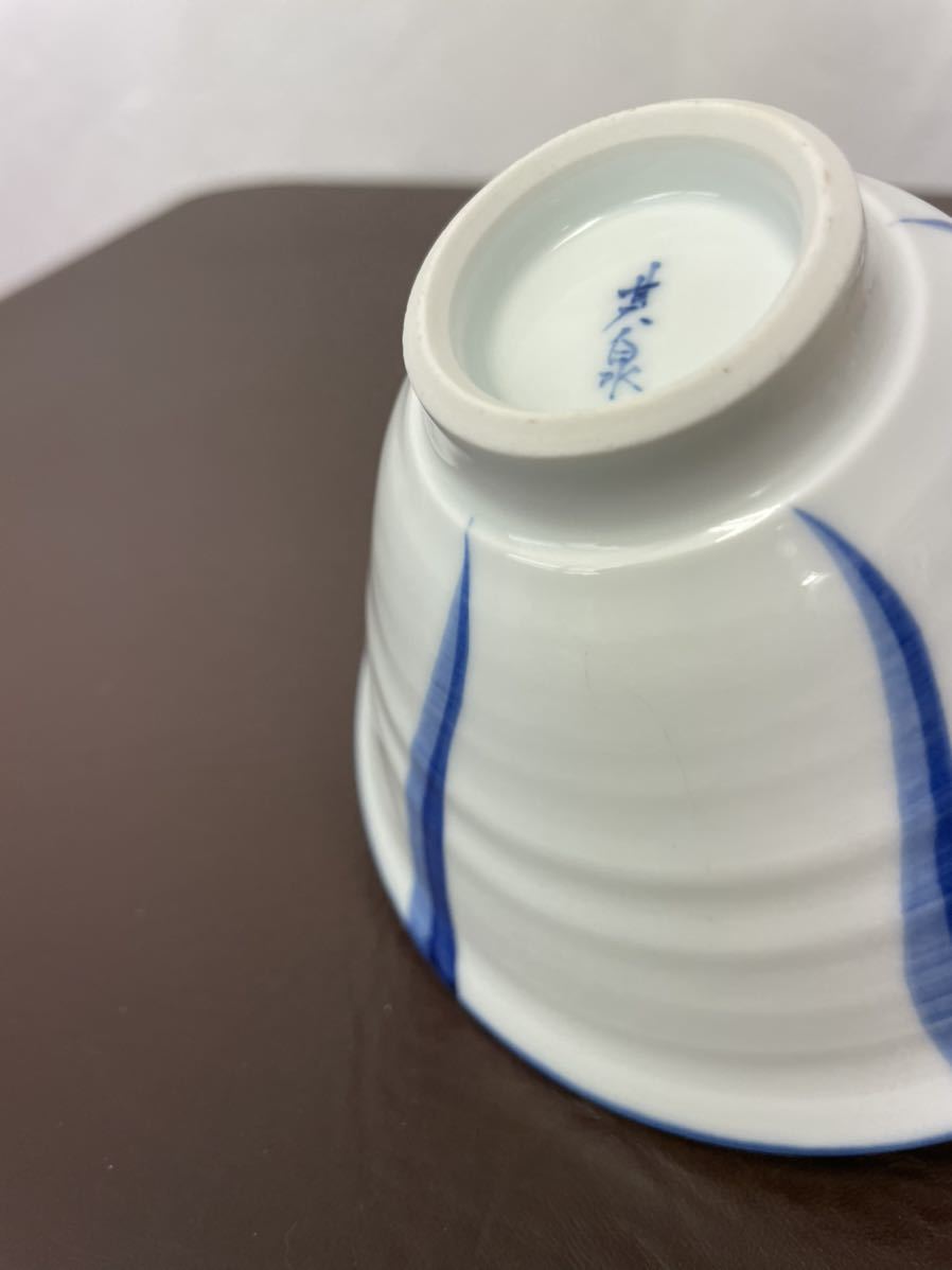 有田焼 其泉 盛り鉢 7個セット 中鉢 和食器 | bioimune.com.br