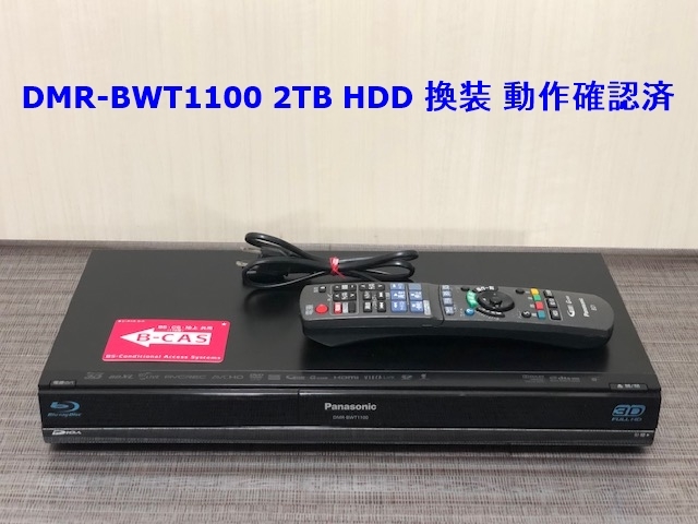 ヤフオク! - 500GB → 2TB HDD 換装 Panasonic