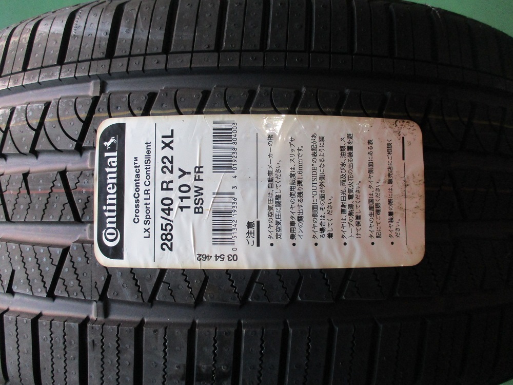 送料無料安い CONTINENTAL 255/55R18 105H タイヤ単品1本価格 フジ