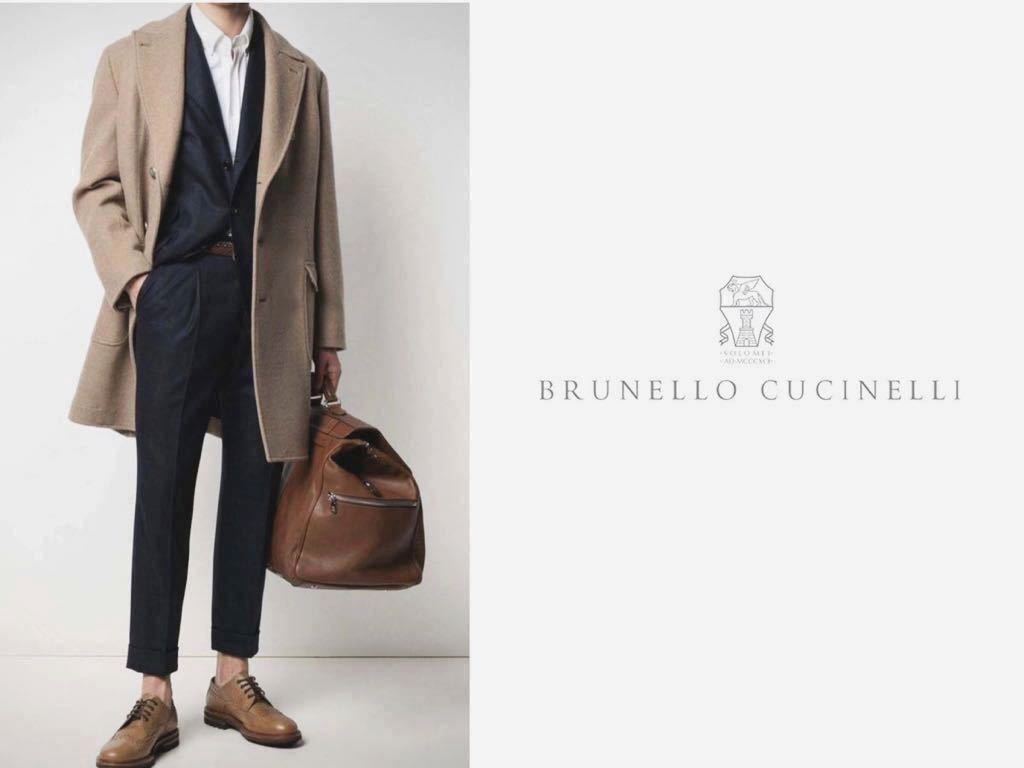 極美品Brunello Cucinelli○最高傑作アルパカ製 チェスターコート 50