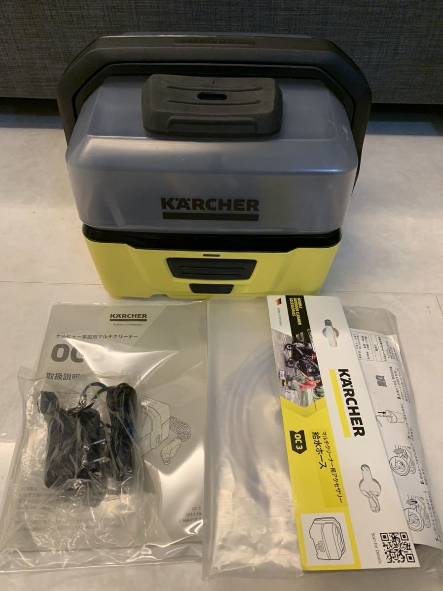 KARCHER OC3 マルチクリーナー 1.680-009.0 fkip.unmul.ac.id