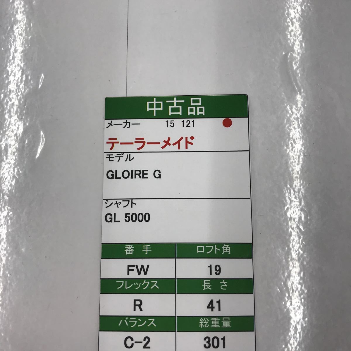 item_image_7