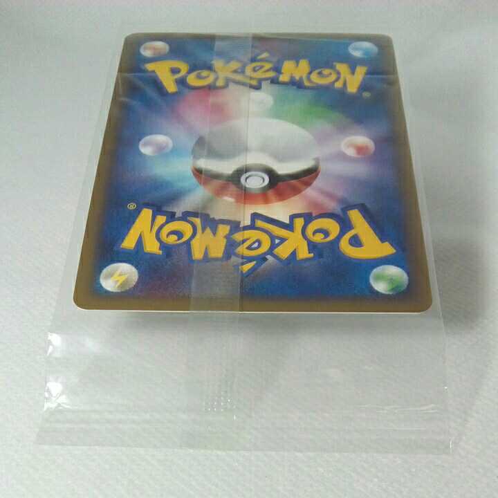 ポケモンカード カビゴン ドミノ・ピザ 126/DP-P 2008年 81 | www