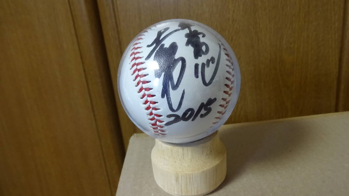 Yahoo!オークション - 達川光男 「平常心」 直筆サインボール Yahoo!オークション - 達川光男 「平常心」 直筆サインボール