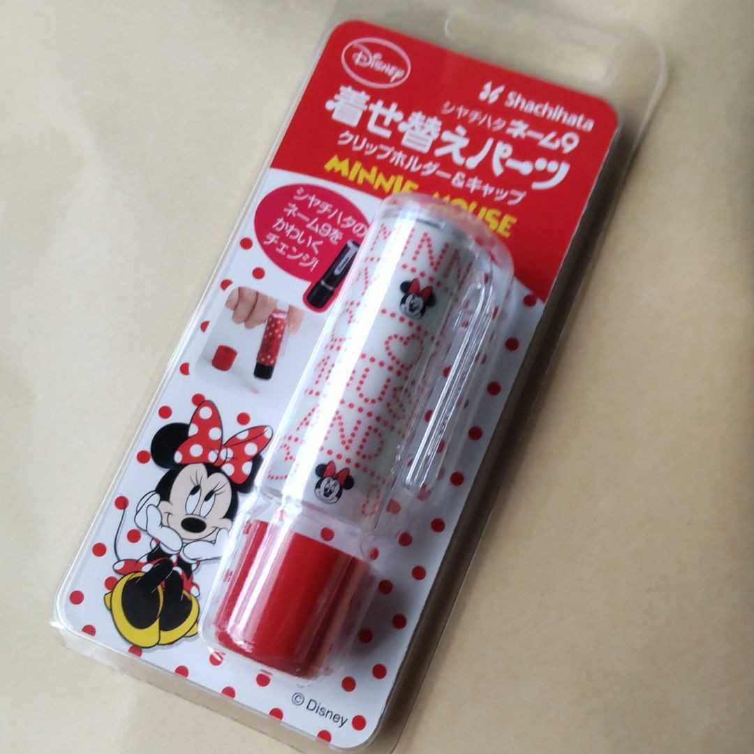 新品 シャチハタ ネーム9 ディズニー ミニーマウス 着せ替えパーツ 新品 シャチハタ ネーム9 ディズニー ミニーマウス 着せ替えパーツ