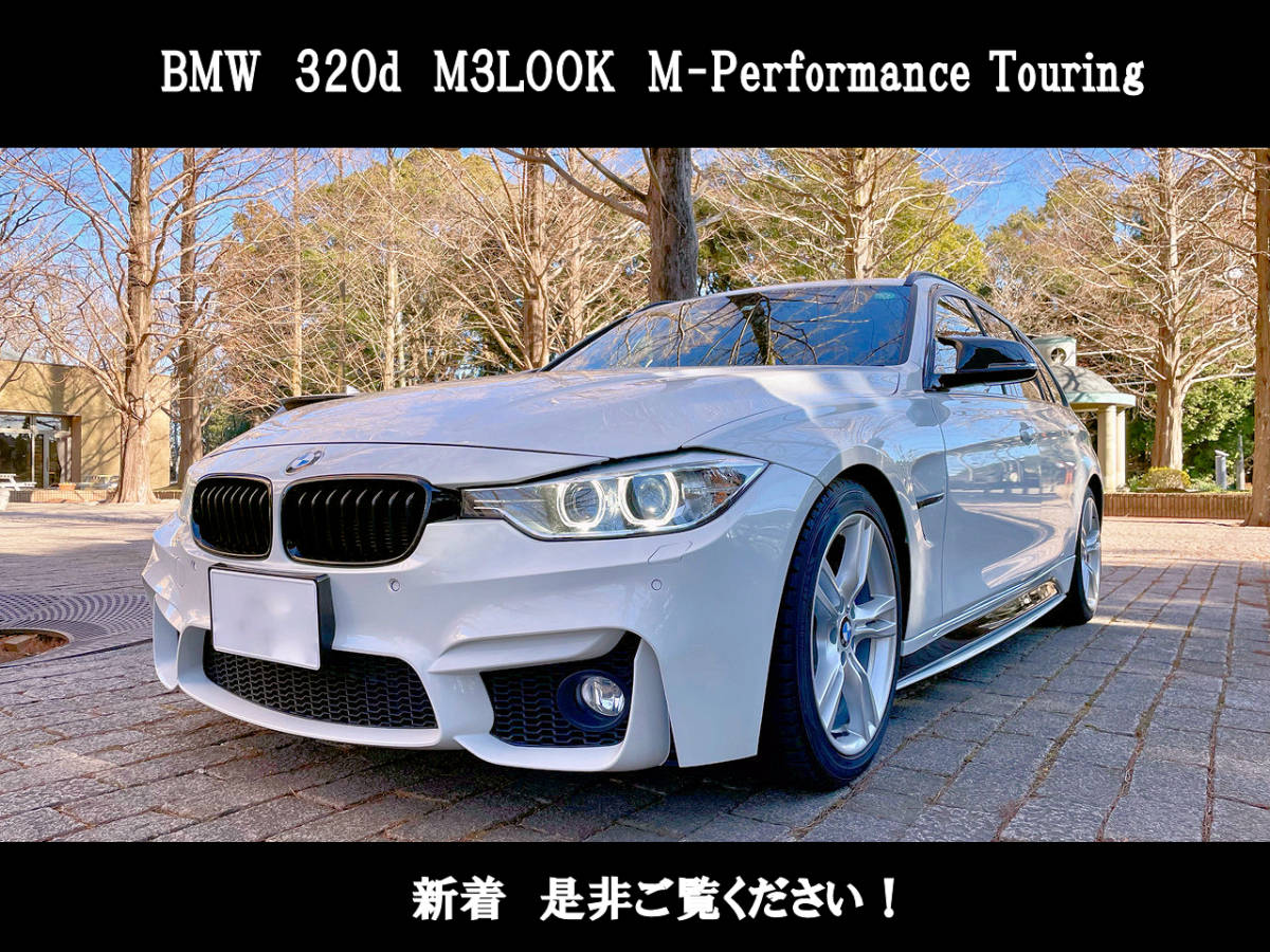 588000円 高級品 BMW320 CONV. 価格変更 ❣️