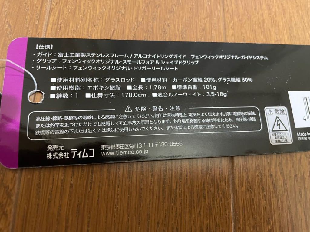 30 Off フェンウィック リンクス 510y Clj ヨシダバージョン 70周年記念モデル 新品未使用品 その他 Labelians Fr 30 Off フェンウィック リンクス 510y Clj ヨシダバージョン 70周年記念モデル 新品未使用品 その他 Labelians Fr