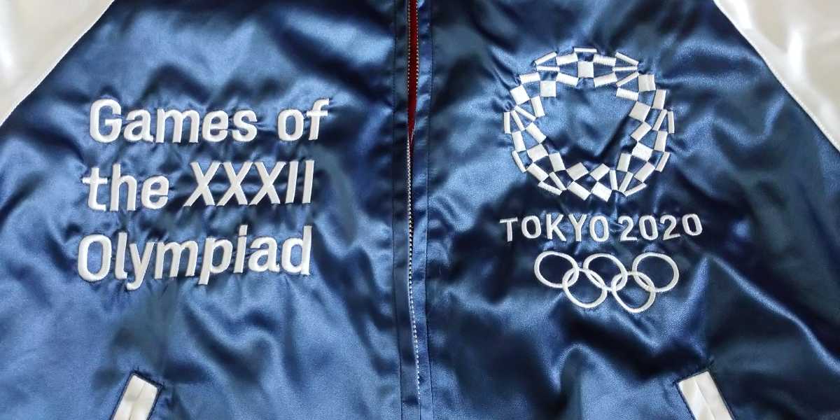 スカジャン LL 東京オリンピック2020 限定ジャンパー 新品 未使用 日本