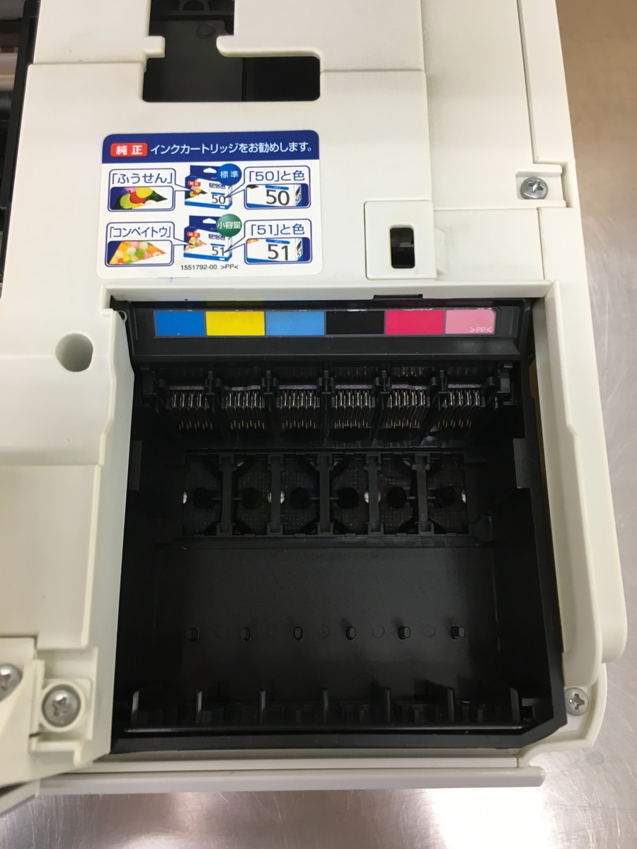 送料無料 EPSON エプソン インクジェットプリンタ 複合機 EP-804AW ジャンク 囗K巛_画像5