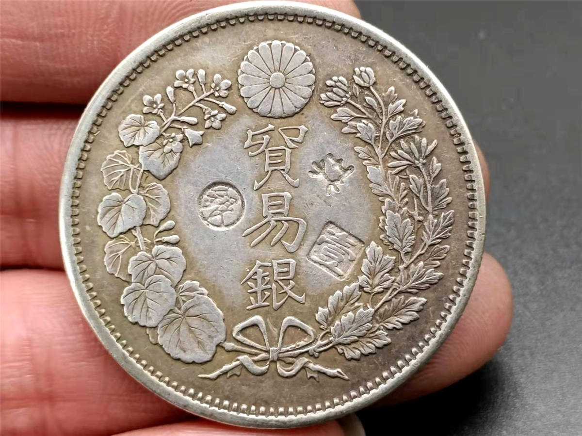 旧家初出 古錢 日本コイン 貿易銀 大日本明治10年 竜 銀貨保證 美品 S460_画像1