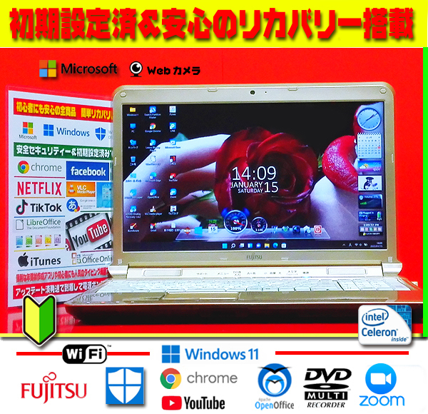 ◎タッチパネル☆極上金☆最新Win11☆リカバリ☆ズーム☆初心者☆DVD