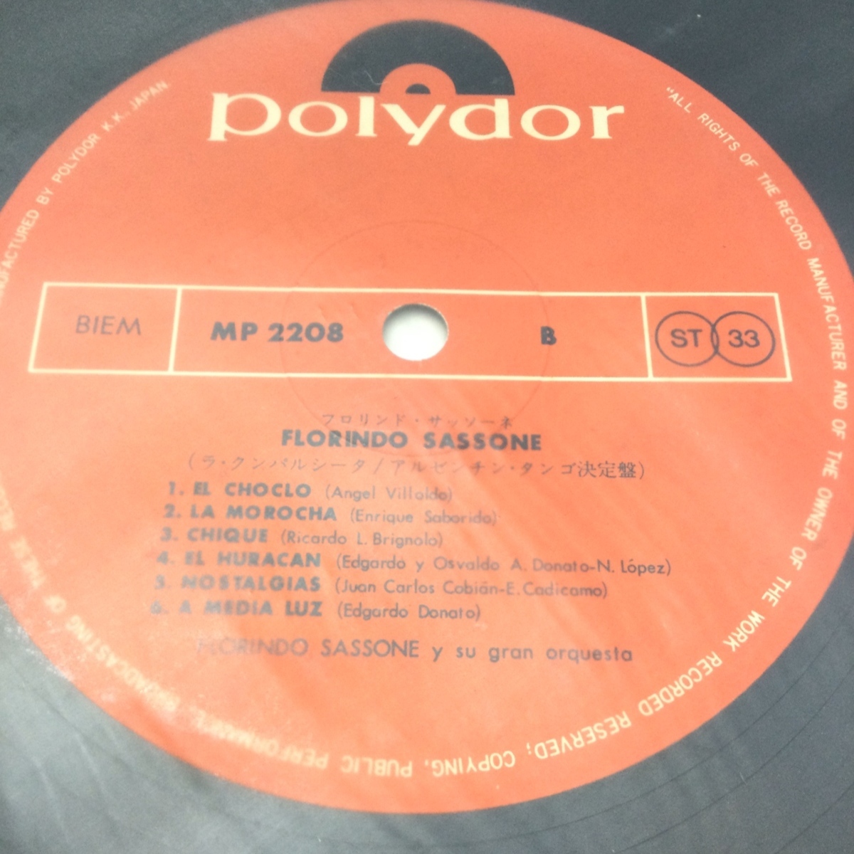 【中古品】-LP レコード Polydor フロリンド・サッソーネ　　動作未確認 RS0808　_画像2