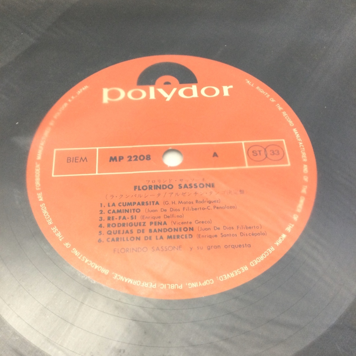 【中古品】-LP レコード Polydor フロリンド・サッソーネ　　動作未確認 RS0808　_画像3