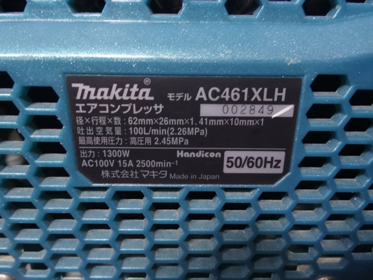 マキタ エアコンプレッサ AC461XLH 100V makita　11L_画像6