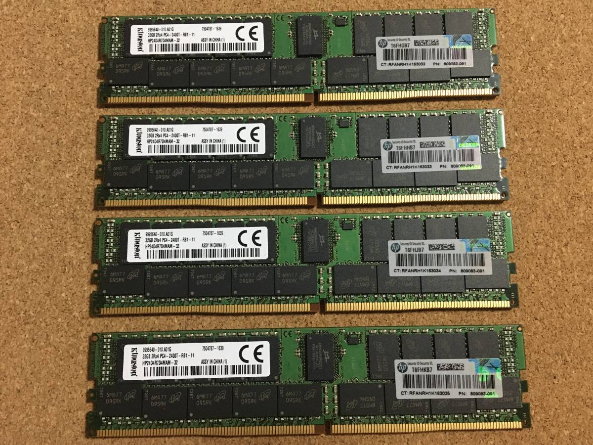 Kingston DDR4メモリ PC4-2400T 32GB×4枚 合計128GB 送料無料!即決
