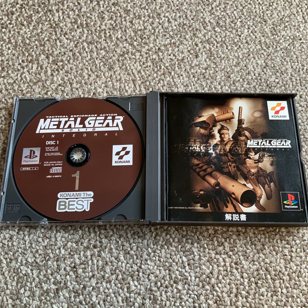 【送料無料】メタルギアソリッド PS1 プレイステーション playstation metal gear solid コナミ konami