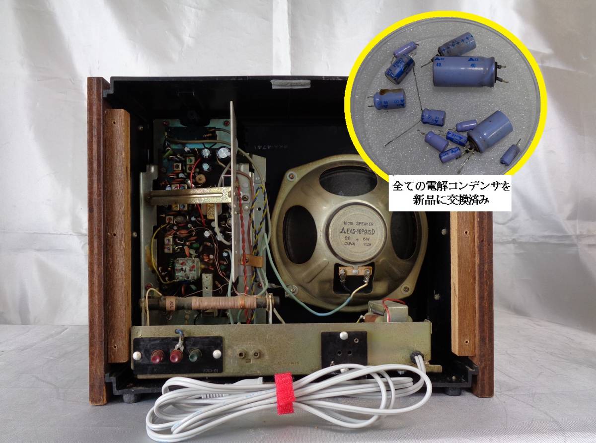  National ( на данный момент Panasonic)RE-788 AM/FM 2Band транзистор радио *FM. 76.1MHz из 94.9MHz до . прием возможно.*