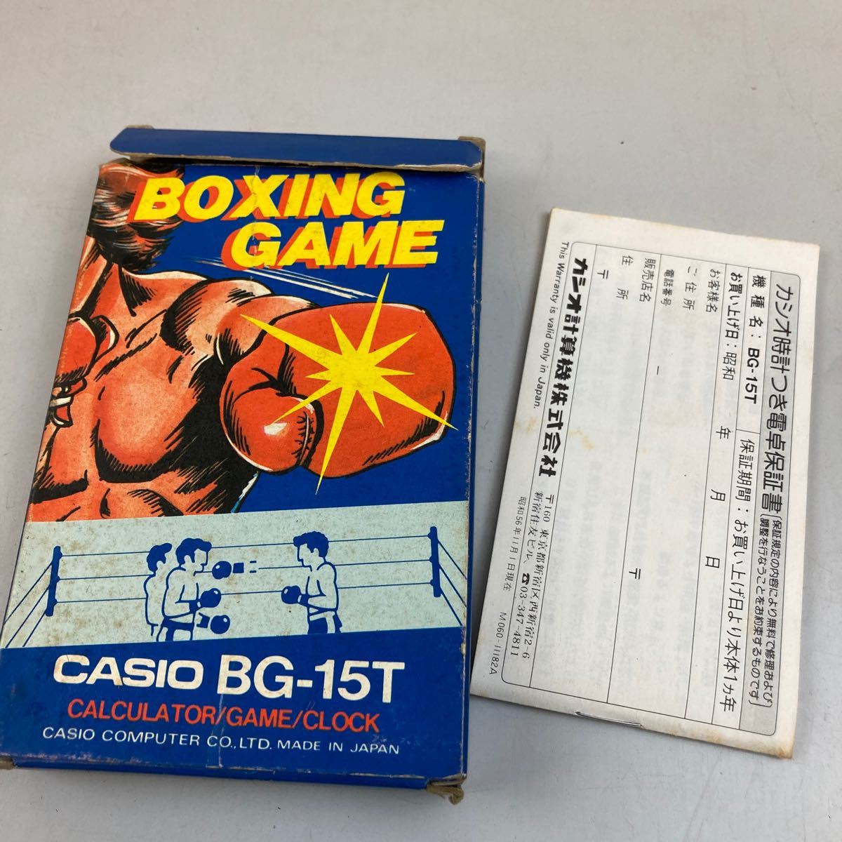 30 Off カシオ ボクシングゲーム付き電卓 未使用 箱 説明書付き B G 15t 文房具 事務用品 Unialfaead Com Br 30 Off カシオ ボクシングゲーム付き電卓 未使用 箱 説明書付き B G 15t 文房具 事務用品 Unialfaead Com Br