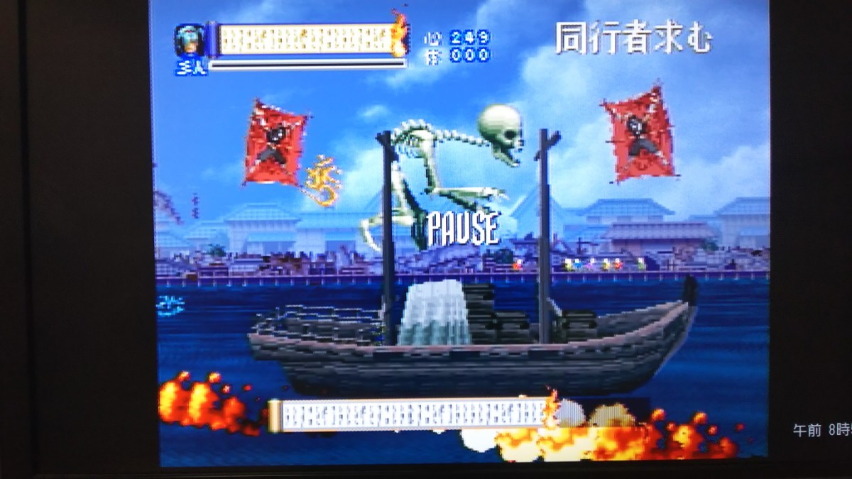 セガサターン 心霊呪殺師太郎丸 ccorca.org