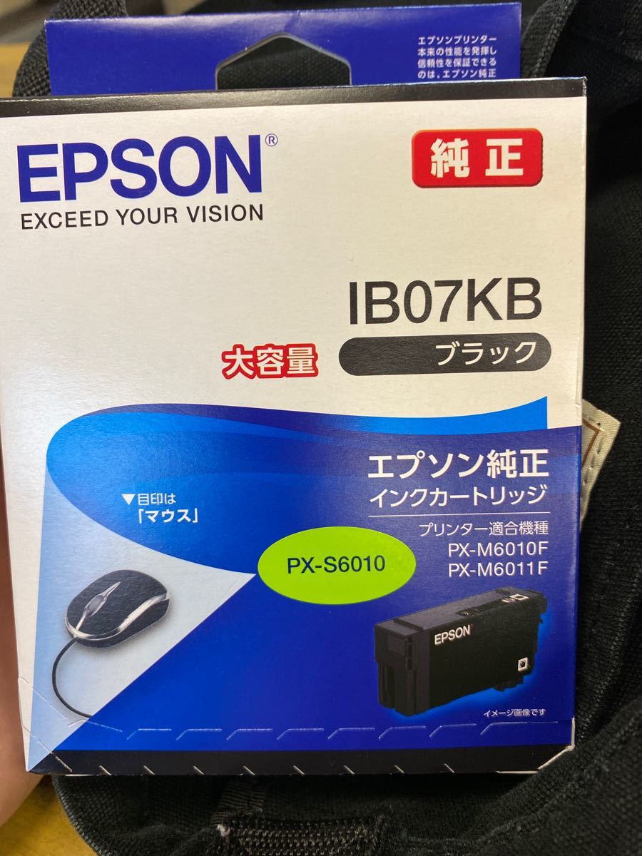 オープニング大放出セールEPSON ビジネスIJ用 インクカートリッジ