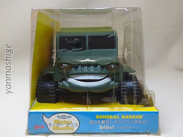  новый товар 98 год производства to- King 1/16fai бустер Jeep GENERAL BARKERga lube galoob микро механизм MicroMachines motor мышь 