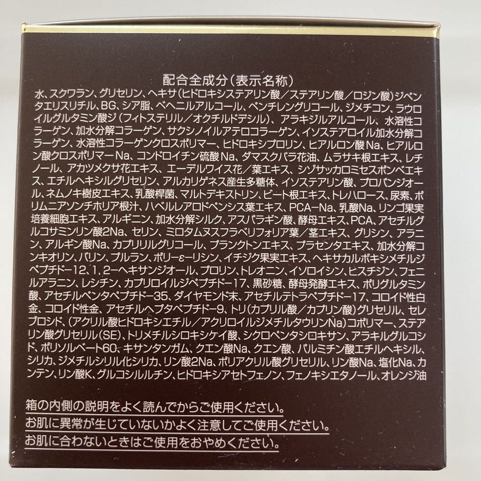 ゆうパック送料無料新日本製薬パーフェクトワンSPナイトクリーム（薬用クリーム）33g×1個　　未開封