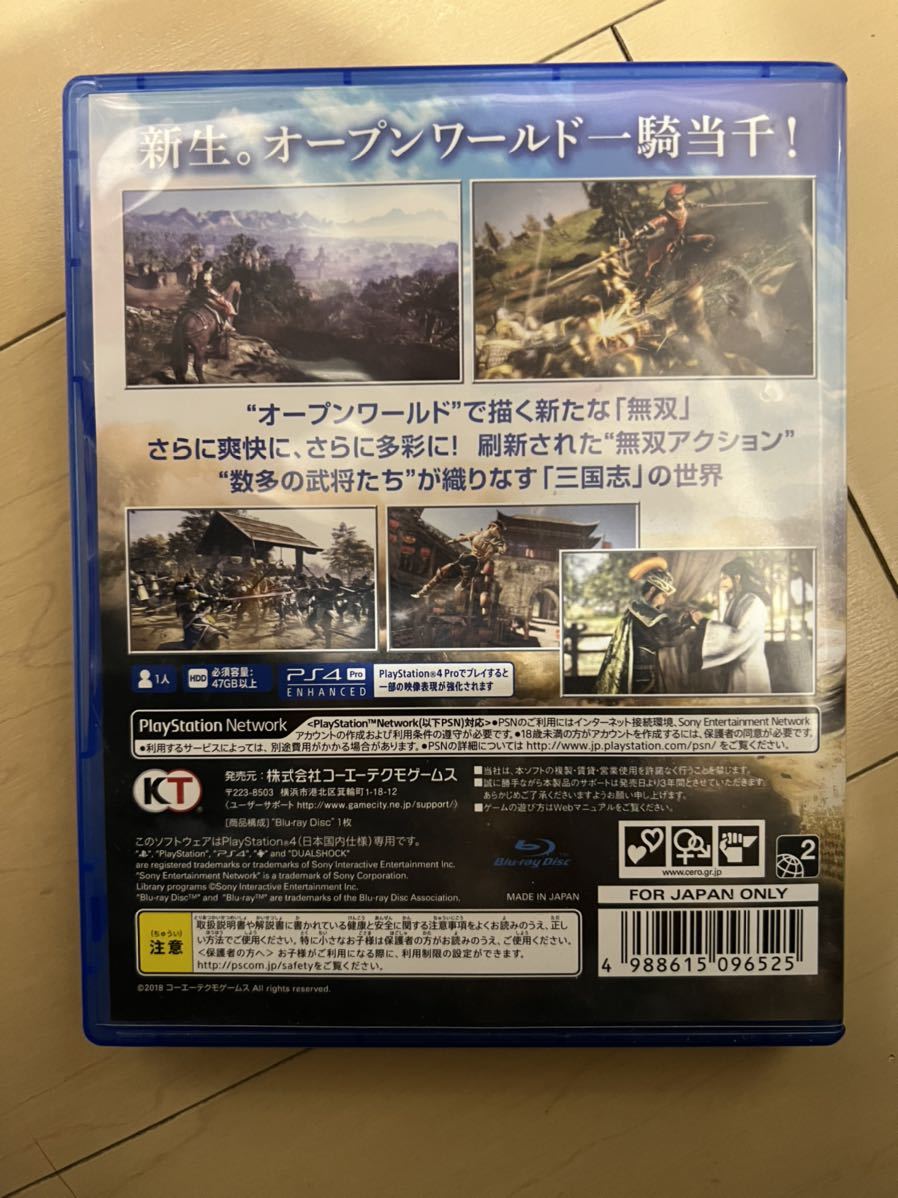 三國無双8 PS4ソフト 真・三國無双8 