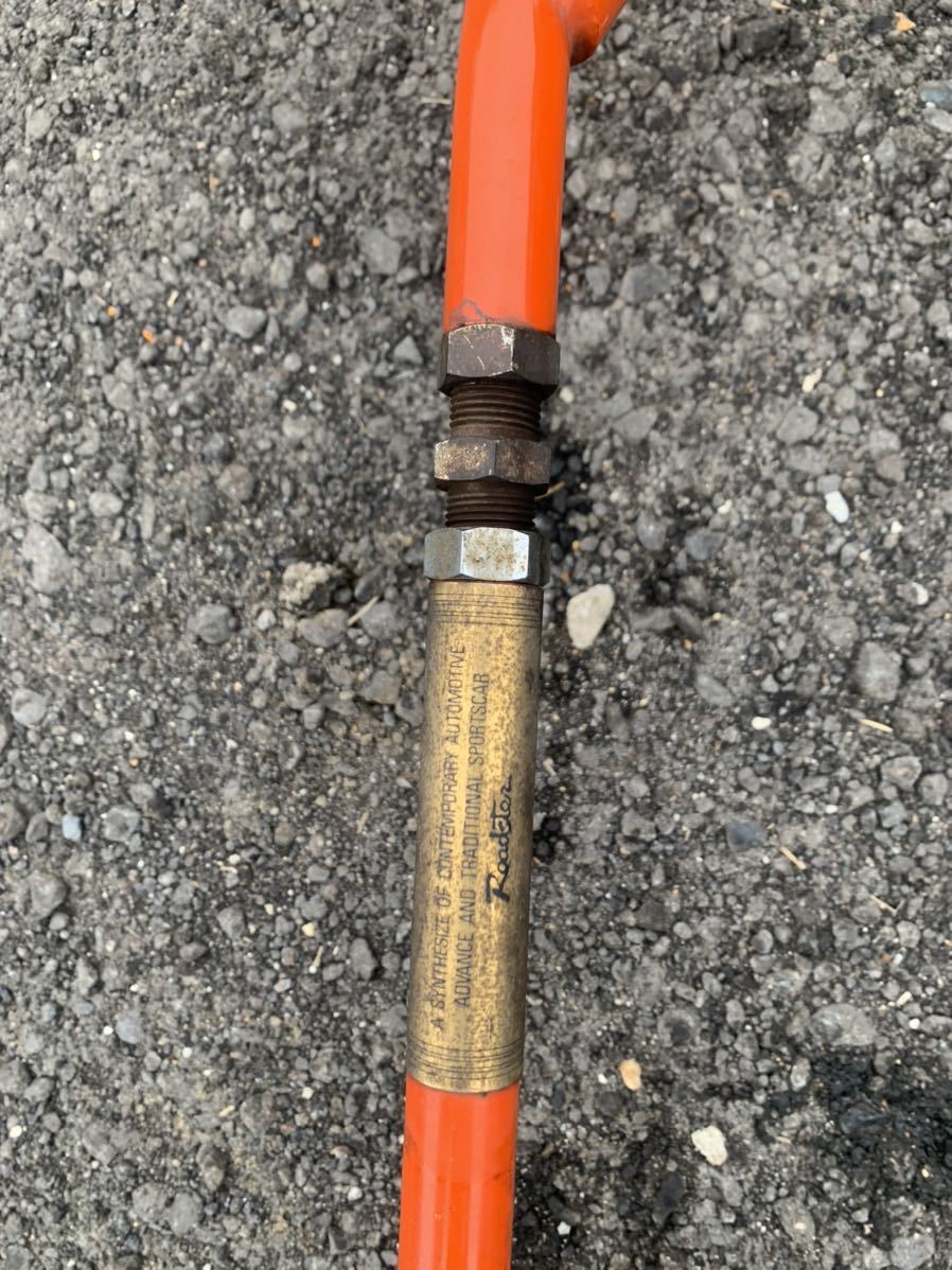  original NB6C NB8C tower bar steel orange series option?