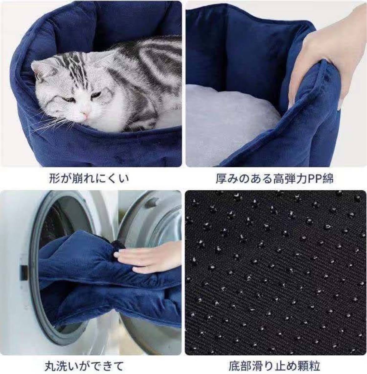 猫ベッド 猫クッション 犬小屋 猫ハウス 暖かい 小型犬 キャット ベッド 寝袋 寝床 ペットハウス クッション 洗える