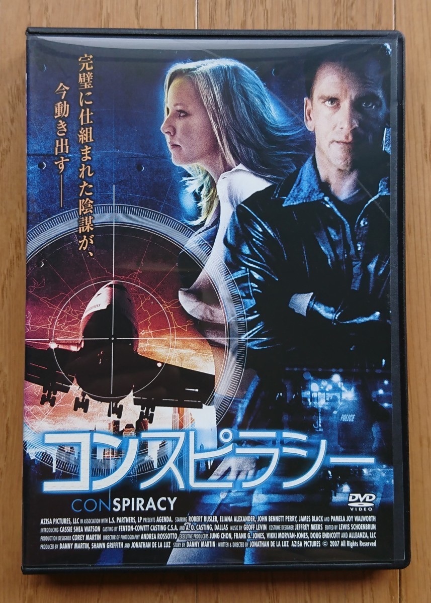 【レンタル版DVD】コンスピラシー 出演:ロバート・ラスラー/エリアナ・アレクサンダー 2007年作品_画像1