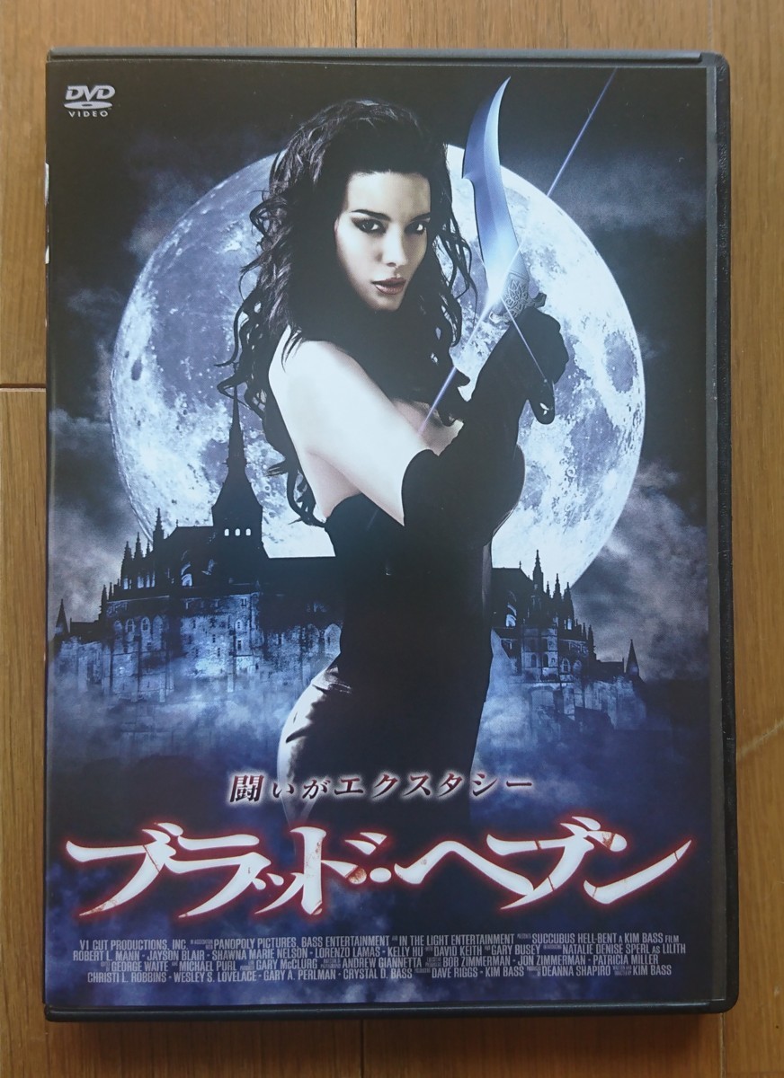 レンタル版dvd ブラッド ヘブン 出演 ケリー フー ゲイリー ビューシイ デヴィッド キース ホラー 売買されたオークション情報 Yahooの商品情報をアーカイブ公開 オークファン Aucfan Com レンタル版dvd ブラッド ヘブン 出演 ケリー フー ゲイリー ビューシイ デヴィッド キース ホラー 売買されたオークション情報 Yahooの商品情報をアーカイブ公開 オークファン Aucfan Com