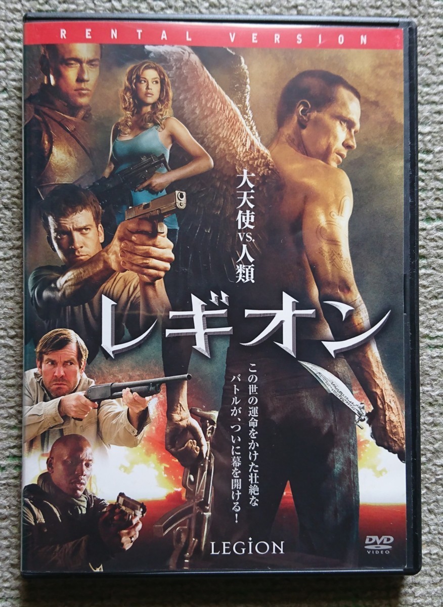 【レンタル版DVD】レギオン -LEGiON- 出演:ポール・ベタニー/ルーカス・ブラック/デニス・クエイド_画像1