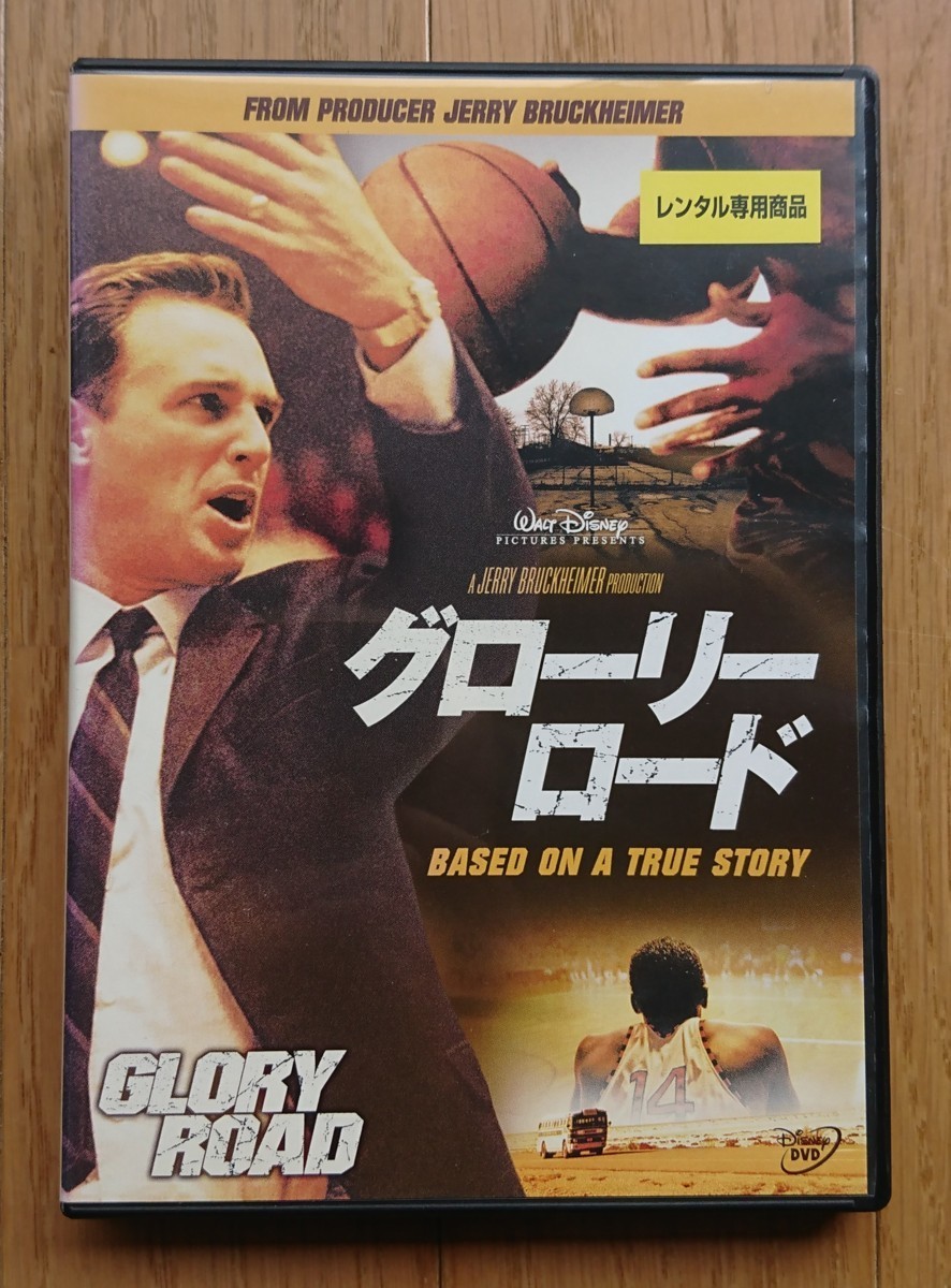 【レンタル版DVD】グローリー・ロード 出演:ジョシュ・ルーカス/デレク・ルーク 製作:ジェリー・ブラッカイマー_画像1