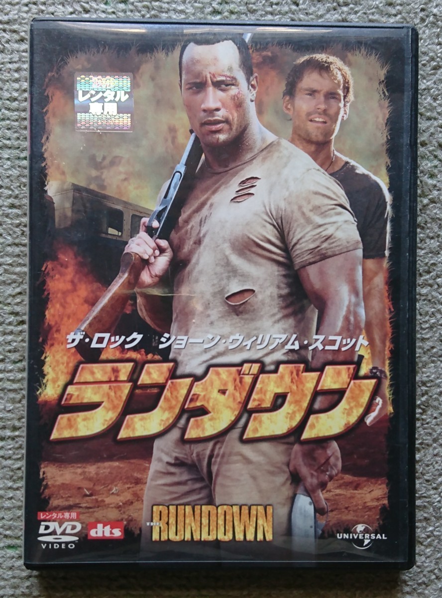 【レンタル版DVD】ランダウン 出演:ザ・ロック/ショーン・ウィリアム・スコット_画像1