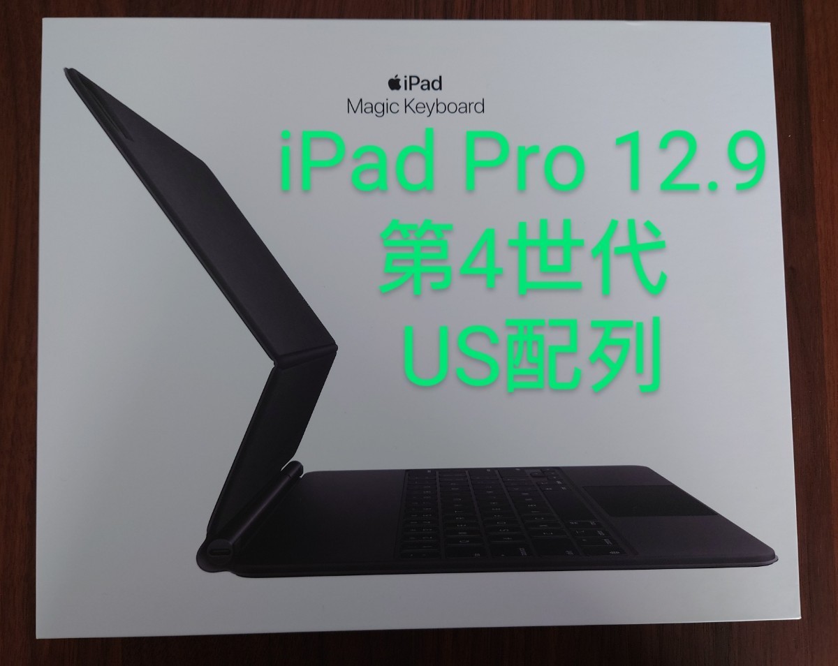 iPad Pro  9インチ Magic Keyboard US配列｜PayPayフリマ