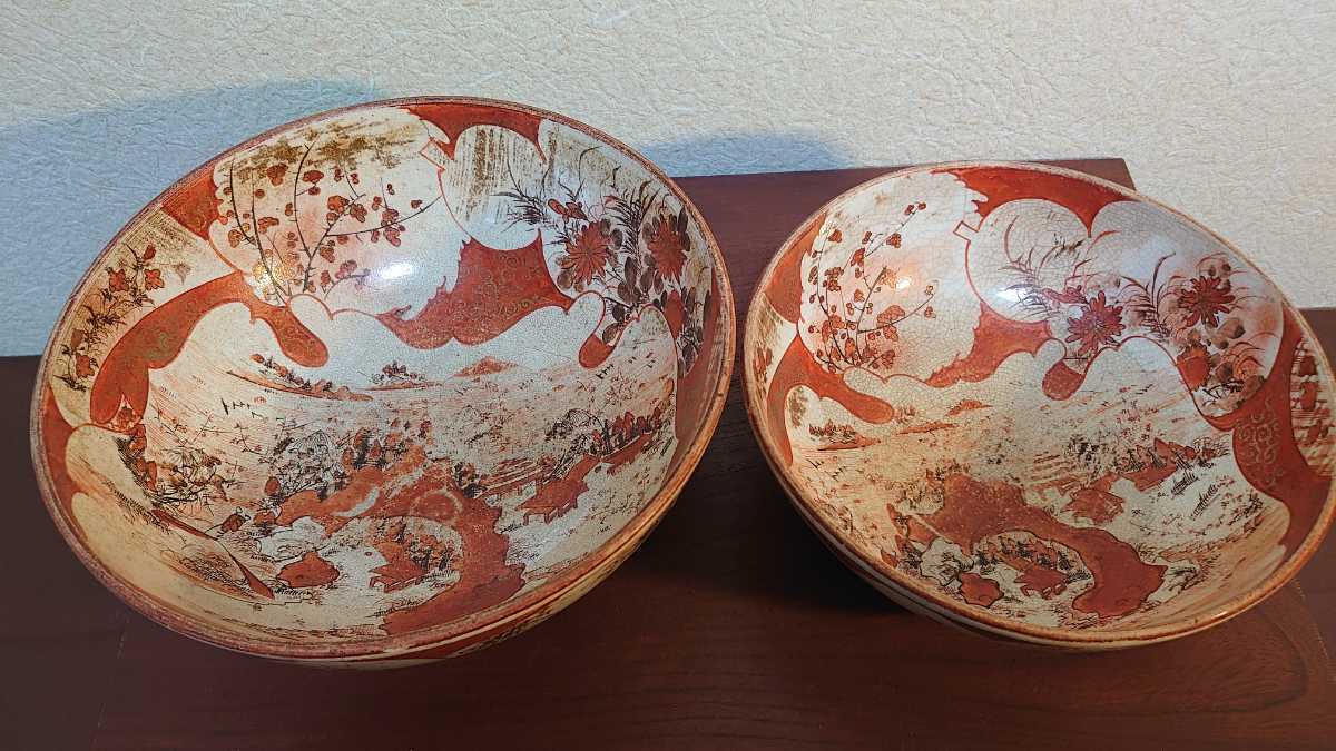九谷焼 九谷 赤絵 飯田屋 宮本屋窯 明治九谷 大鉢 蔵出し 2客