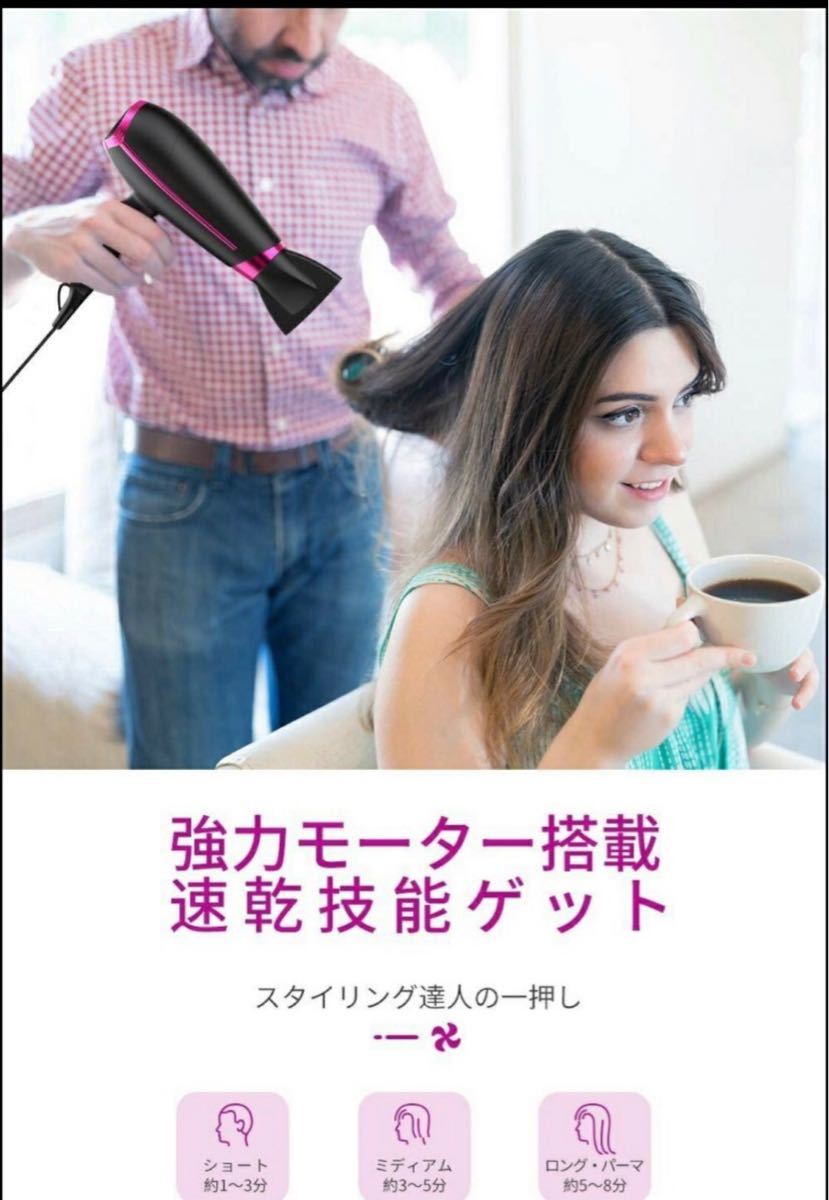 ヘアドライヤー ドライヤー 大風量 速乾ドライヤー 冷/熱風モード 温度＆風量調節 可能 57°恒温ヘアケア 復元ドライヤー低騒音