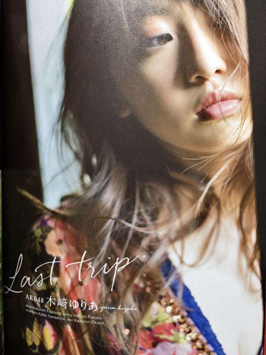 Blt Graph Vol 22 ポスター3種 付き 桜井日奈子 川口春奈 吉岡里帆 新内眞衣 工藤遥 その他 売買されたオークション情報 Yahooの商品情報をアーカイブ公開 オークファン Aucfan Com Blt Graph Vol 22 ポスター3種 付き 桜井日奈子 川口春奈 吉岡里帆 新内眞衣 工藤遥 その他 売買されたオークション情報 Yahooの商品情報をアーカイブ公開 オークファン Aucfan Com